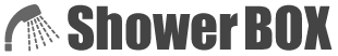 災害対策シャワー販売専門店 showerBOX